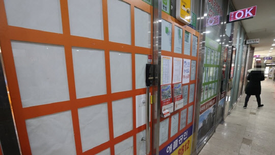 서울 송파구 한 부동산중개업소 모습. <연합뉴스>